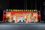 蕉城“月圆灯火”中秋活动温情启幕