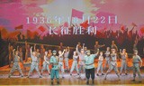 光影舞台间 重温无名英雄蔡威的长征岁月