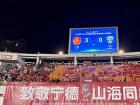 宁德队赢了！3：0！
