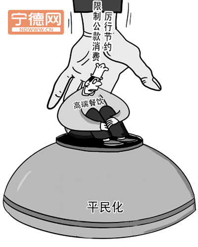 宁德市地图_宁德市人均消费支出