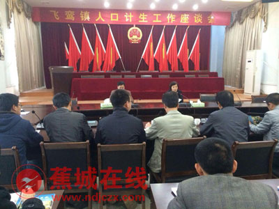 绍兴市人口计生委主任叶_绍兴市人口计生委主任 余利明-欢迎浏览绍兴市委宣(3)