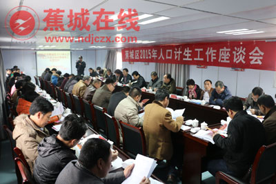 镇海区人口计生网_蛟川中队为镇海区流动人口计生服务管理专项活动做保障