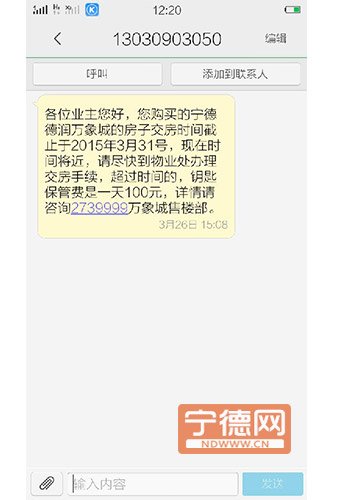 20150416141127941.jpg